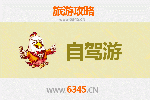 潜江泰丰办事处至普陀山自驾游全攻略：朝圣之旅与海滨风光