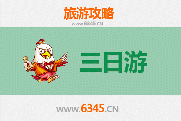 潜江泰丰办事处三日游攻略：探索江汉平原的隐逸之美