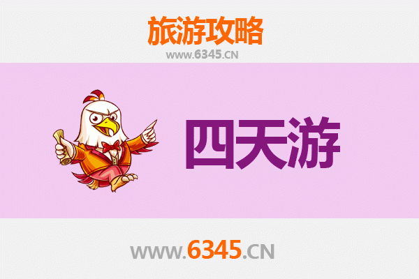 潜江泰丰办事处四天三夜深度游攻略：探索江汉平原的隐秘瑰宝