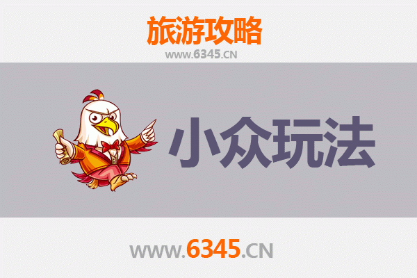 潜江泰丰办事处深度游：解锁小众玩法与地道体验