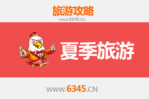 潜江泰丰办事处夏季旅游全攻略：探索水乡风情与生态美景