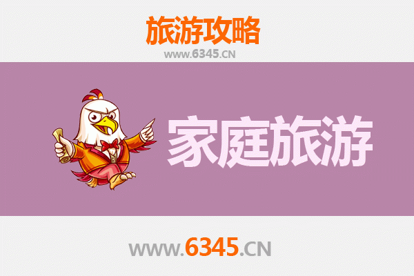 潜江泰丰办事处亲子游攻略：探索自然与文化的家庭乐趣